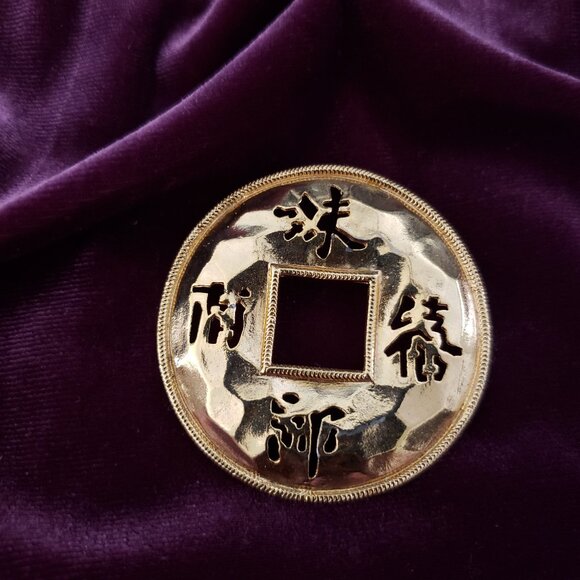 Asian - Chinese Ming Dynasty Gold Coin Brooch 327 - Picture 2 of 7